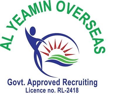 Al Yeamin Overseas Logo
